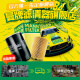 曼牌（MANNFILTER）HU7029z机油滤芯滤清器适用于卡宴途锐奥迪A4 A5+ A6 A8 Q7
