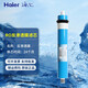 海尔净水器滤芯HRO5016/5012A/5011/5007/5010/5006-5过滤器滤芯 HRO5011A-5Z滤芯  B级颗粒活性炭滤芯