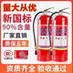 淘雅PVHY手提式干粉灭火器4kg车载商店用家用12358公斤国标消防箱套装 1KG干粉灭火器(国标)车用