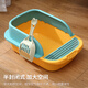 Wang Yejun cat litter box semi-enclosed top-in cat toilet to prevent splashing kitten adult cat cat litter box cat litter box with cat litter shovel medium size