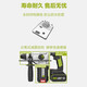 威克士（WORX）无刷锂电电锤WU388冲击钻电镐大功率工业级多功能打孔电动工具 WU3884.0双电套餐