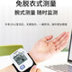 
Omron blood pressure meter measuring instrument household electronic blood pressure device intelligent fully automatic high-precision wrist blood pressure meter for middle-aged and elderly people [high-end model] wrist blood pressure meter-HEM-6182