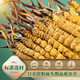 
Shengdikangzang [Festive Gift] Wild Cordyceps sinensis in Nagqu Nagqu Nagqu High-altitude Cordyceps Selected Gift Box 3 pieces/gram 20 grams