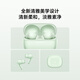 Xiaomi (MI) REDMI Buds 6 Pro true wireless noise-canceling headphones, in-ear, suitable for Android and iPhone phones, Runyu Green