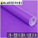 Shantou Lincun Wallpaper Self-adhesive Sticker Thickened Waterproof Wall Sticker TV Background Wall Bedroom Living Room Furniture Cabinet Wardrobe Sticker 7027 Fluorescent Yellow 45M*10M
