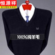 Hengyuanxiang 100% pure wool sweater men's winter V-neck thickened middle-aged and elderly men's sweetheart neck bottoming sweater dad's wear light gray L 170 120-135Jin Jin equals 0.5 kg