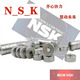 NSK Japan importiert NSK Hochgeschwindigkeits-Miniatur-Lager im Innendurchmesser 2 2,5 3 4 5 6 7 8mm Modell Sammlung 687zz Größe 7*14*5