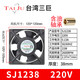 Sanji 220V axial flow fan electric welding machine cabinet cabinet distribution box cooling fan exhaust fan exhaust fan 180 9225/220v ball + matching blinds + iron net