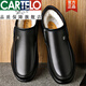 卡帝乐鳄鱼（CARTELO）官方男士棉鞋冬季保暖加绒皮靴老人软底高帮皮鞋真皮中老年爸爸鞋 9905真皮牛皮质保三年 41
