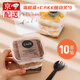 Wilkie tiramisu box mold material package mousse dessert cake packaging box disposable transparent jar cake box + CAKE rim + fork and spoon 10 pieces thickened material simple and fashionable