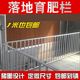 Chaoming (CHAOMING) Benxinnong pig pen fence, nursery pen, fattening pen, floor-standing, fattening pen for pigs and sheep, pig pen and sheep pen fence, customized according to size