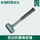 Shida Tools Shockproof Rubber Hammer Rubber Hammer Installation Hammer No Rebound 92901... Hammer Head Diameter 45MM92902