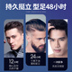 P&O发泥男士蓬松自然持久定型碎发整理发膏发胶清爽造型泡沫发蜡90g 
