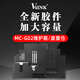 V4INK适用佳能MC-G02保养墨盒g2820保养墨盒g680保养墨盒g580维护箱g3820 g1820 g3821 g3860废墨盒