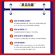 Huikao Zhixue 2024 Certificado de trabajo social Examen Junior TEXTIMBORO PREGUNTO Banco Intermedio Clase en línea Trabajador social Pregunta 12051 [Junior] Trabajador social (toda clase suprema [clase de calidad + aplicación Banco de preguntas]