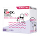 Kotex -Katheter -Typ Tampon importierten Baumwollkern einfach zu bedienen, glatt und einfach für Neulinge Schwimmen Sport Sanitär Servietten Normaler Fluss 18 Packungen*3 Kisten