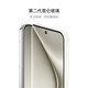 Huawei Pura70 National Subvention 15% Ultrahöge Geschwindigkeit Fengchi Flash Shooting Second Generation Kunlun Glas Huawei