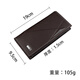 Chuanbu Lumu Wallet New Long Men's Wallet Large Capacity Multi-function Card Bag Youth Korean Fashion Trend H722 Long Dark Coffee Color
