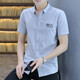 Jeanswest summer thin short-sleeved shirt men's new business casual handsome top Korean style trendy men's slim shirt men 250 gray XL size