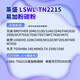Laisheng TN2215 toner Suitable Brothers 2040 2130 2140 2240 FAX2820 2990 DCP7010 7030 Lenovo 2200 2400 M3120 Printer Toner
