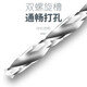 E.F.VSLONBAIMUGE straight handle small head 0.50.61.01.11.21.52.02.2mm twist drilling fine Wenwan drill bit 3.2mm 10 pieces