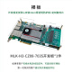 米联客MLK-H3 XILINX FPGA开发板Zynq 7035/7045/7100 FMC HP 套餐C(H3-7100裸板+基础配件包)