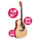 雅马哈（YAMAHA）F310NT/F400/F600/F370初学者民谣吉他男女生入门弹唱指弹吉它 F310NT【推荐】丨41英寸丨原声款