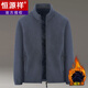 Hengyuanxiang autumn and winter fleece dad jacket men's stand-up collar plus velvet thickened polar fleece sweatshirt for men middle-aged cardigan lambswool top plus velvet dark blue A (thickened) 2XL suitable for 135150Jin Jin equals 0.5 kg