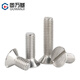 Guwanji 304 stainless steel slotted countersunk head screws GB68 slotted bolts flat head machine screws national standard M2x6 50 pieces
