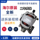 NSYCA Haier drum washing machine motor XQG60-S1086AM-K886-K1079-9866/0024000163B new 163B motor for one year