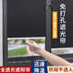 Manami full blackout sunshade window curtain roller blind retractable bedroom balcony punch-free suction cup sunroom sunscreen curtain full blackout sunshade 68*125cm