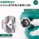 Shida Hexagonal Long Sleeve 10mm Serie Zhongfei Sleeve Ratchet-Schraubenschlüsselhülse 8mm-22mm 12401 Zhongfei 10mm Serie 3/8 [8mm]