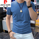 皮尔卡丹（pierre cardin）欧洲站夏装男士丝光棉短袖t恤修身韩版纯色半袖潮牌圆领上衣服 黄色 M (90-110斤)