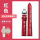 转角真皮手表带女适用于飞亚达四叶草LA826LA8562 LA862005蝴蝶扣表带 亮光竹节纹-红色-银色扣 12mm