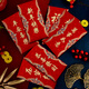 Xileyuan (Xileyuan) 2025 Schlangenjahr Red Envelope Neujahr Gewinnen Sie Gewinnen.