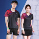 SaintsYno's new badminton suit women's sports quick-drying breathable short-sleeved shorts men's competition suit table tennis jersey customization 3880 women's blue top + K3 black pants 2XL