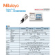 三丰（Mitutoyo）三丰粗糙度仪 178-581-11DC/SJ411/0.75公英制 表面粗糙度检测仪SJ410原装进口