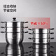美厨（MAXCOOK）304不锈钢蒸锅 28CM二层复底 燃气炉电磁炉通用 三层MCZ693 28cm