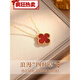 Fat Donglai's same style four-leaf clover necklace plated with 18k gold red agate pendant clavicle chain for girls light luxury niche four flower necklace gold color red agate