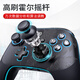 PowerA War Dragon Wireless Game Controller Dual Hall Type Xbox Joystick Steam Computer PC Monster Hunter Assassin's Creed Shadow Dual Shadow Wonderland Ming Mo Yuan Xu Zhi Yu Song of Silk