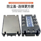 悦常盛JGX-3 D4825 D4840 D4880/A4840 60100A 三相固态继电 三相直流控交流固态10A