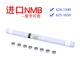 DYQT进口NMB线切割轴承R-1340 1650 1640 1350 1680 1760 624 625 695 695ZZ—R-1350尺寸:5*13*4 小间