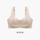 Yiqian's big breast lifting and anti-sagging, small and traceless liquid foundation underwear for women's thin style gathering and collecting secondary breasts without steel ring bra Vanilla milk coffee 2XL (95B-D/90E-G)