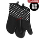 Insulation gloves, industrial heat-resistant high temperature 500 degrees, 2 commercial microwave oven anti-scalding clips, extended thick baking insulation silicone industrial gloves, long black pair, length 32CM