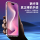 Freeson convient à Apple iPhone 16 Pro Mobile Phone Case Protection Case Apple 16pro Thin and Full Package Anti-Fall TPU Soft Case (avec la longe de boucle à anneau de doigt) Transparent