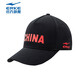 Hongxing Erke eignet