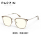 
PARZIN anti-blue radiation glasses frame Fan Chengcheng same style as men and women, anti-blue light goggles 15838