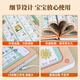
[Optional] Xiaoyang Shangshan Chinese Grading Reading Self-operated Level 123456 Full set of picture books Picture books Literacy and literacy sound book Preparation for primary school students' group teachers' textbooks for primary, medium and small classes Early teaching Pre-class Pinyin Pinyin Pinyin Independent reading Enlightenment cognition 3-6-8-year-old baby bedtime story books Primary school students' extracurricular reading books