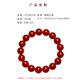 Baoxin Fanrui BOSFRU natural red agate bracelet for women, chalcedony and jade loose beads, red crystal bracelet beads, birth year transfer beads gift, safe red, red agate about 12mm