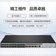 华三（H3C） S5024PV5-EI 24口千兆管理型交换机替代S5024PV2-EI